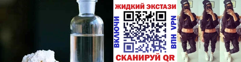 БУТИРАТ BDO 33%  нарко площадка какой сайт  Шахунья 