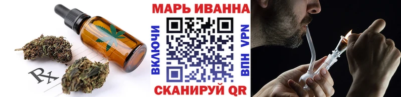 купить наркотик  Шахунья  Cannafood конопля 