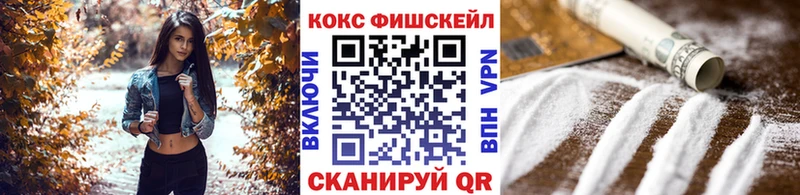 Кокаин 99%  Шахунья 