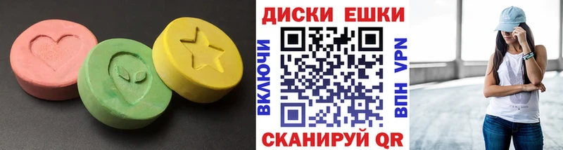 Ecstasy Дубай  хочу   Шахунья 