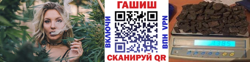 ГАШИШ AMNESIA HAZE  Шахунья 