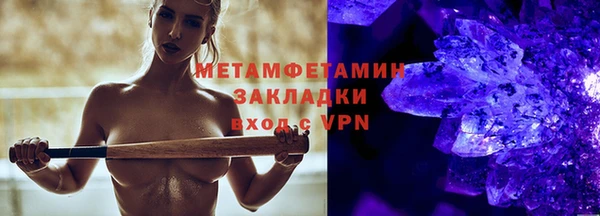 прущие крисы Куйбышев
