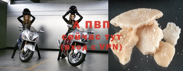мяу мяу мука Орск