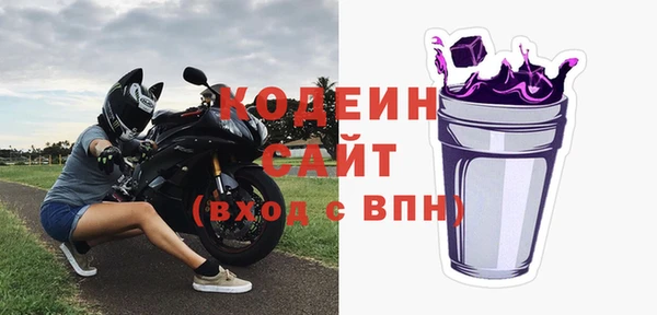 наркотики Кулебаки