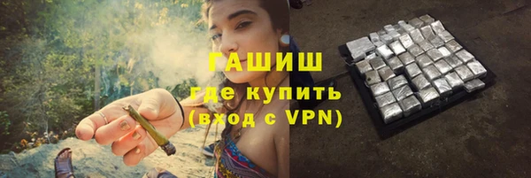наркотики Кулебаки