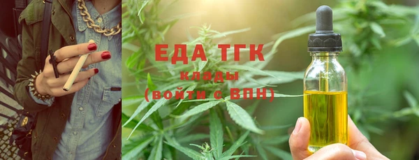 наркотики Кулебаки