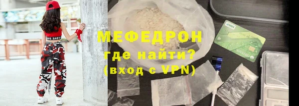 мяу мяу кристалл Кукмор