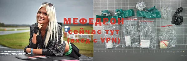мяу мяу кристалл Кукмор