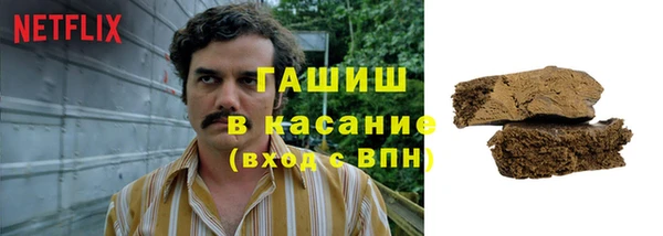 мяу мяу кристалл Кукмор