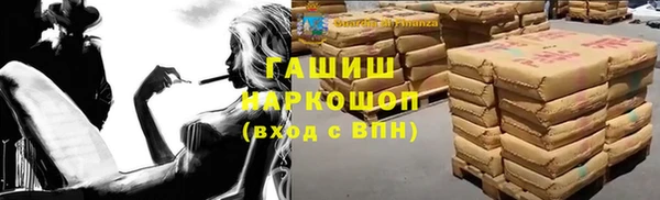 мяу мяу кристалл Кукмор