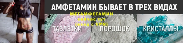 мяу мяу кристалл Кукмор
