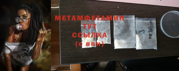 прущие крисы Куйбышев