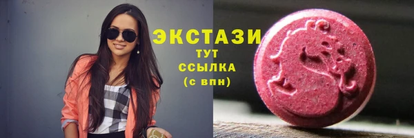 ПСИЛОЦИБИНОВЫЕ ГРИБЫ Краснослободск