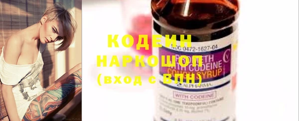 мяу мяу кристалл Кукмор