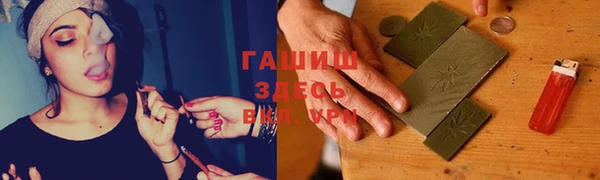 прущие крисы Куйбышев