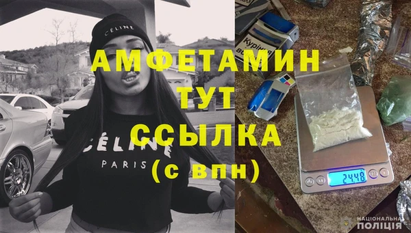 прущие крисы Куйбышев