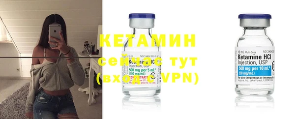 мяу мяу мука Орск