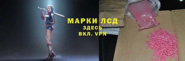 мяу мяу кристалл Кукмор