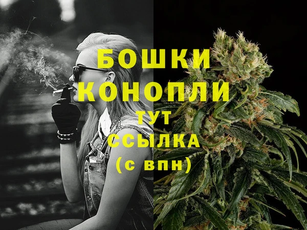 мяу мяу кристалл Кукмор