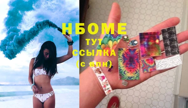 наркотики Кулебаки