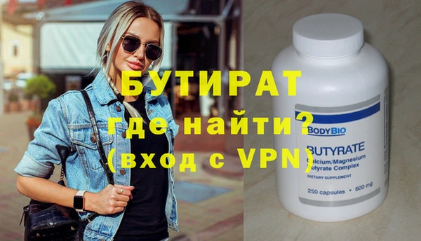 мяу мяу кристалл Кукмор