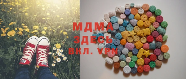 прущие крисы Куйбышев