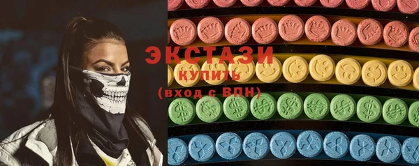 прущие крисы Куйбышев