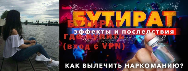 прущие крисы Куйбышев