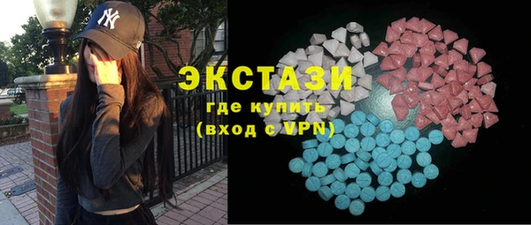прущие крисы Куйбышев