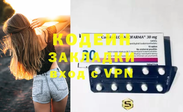 мяу мяу кристалл Кукмор