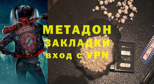 мяу мяу кристалл Кукмор