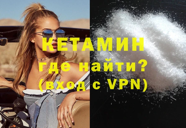 мяу мяу кристалл Кукмор