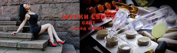 прущие крисы Куйбышев