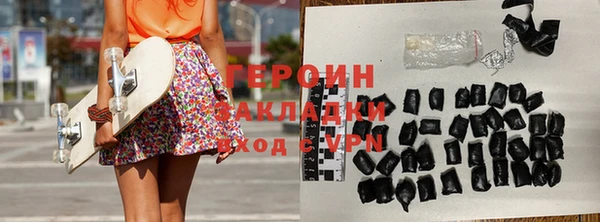 наркотики Кулебаки