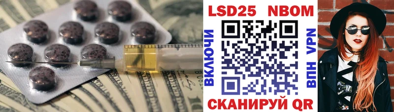 LSD-25 экстази кислота  Шахунья 