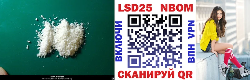 LSD-25 экстази кислота Шахунья