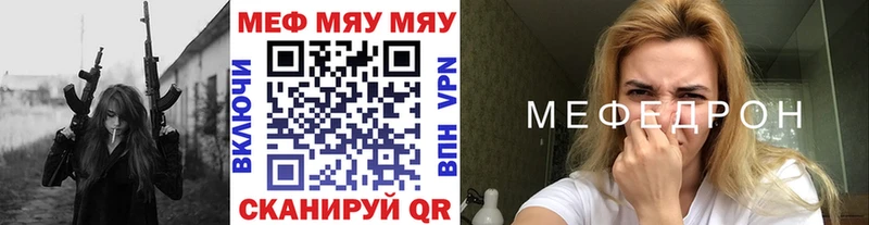 МЕФ 4 MMC  Шахунья 