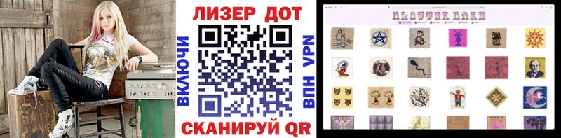 Марки NBOMe 1,5мг  даркнет как зайти  Шахунья  наркотики 