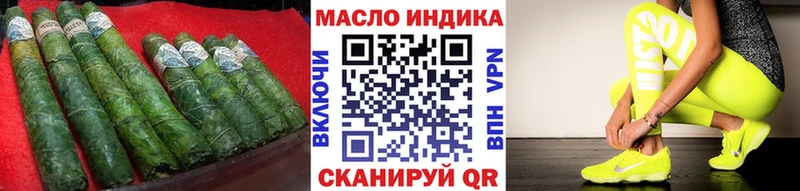 ТГК концентрат  Шахунья 